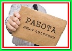 Интернет-магазин бытовой техники срочно примет на работу специалистов для удаленной работы в интернете. Узнайте подробности на нашем сайте. ...