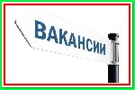 Онлайн-супермаркет бытовой техники СРОЧНО примет на работу сотрудников для несложной online работы в сети. Вся информация на нашем сайте. ...