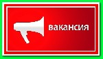 Онлайн-магазин бытовой техники очень срочно набирает специалистов для online работы в сети интернет. Все подробности на нашем сайте. ...
