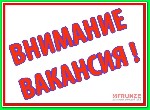 Онлайн-супермаркет бытовой техники СРОЧНО набирает работников для работы в интернете. Подробная информация на сайте. ...