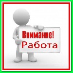 Онлайн-магазин бытовой техники срочно набирает сотрудников для online работы в сети интернет. Узнайте подробности на сайте. ...