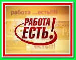 Онлайн-супермаркет бытовой техники СРОЧНО примет на работу работников для простой удаленной работы в сети. Подробная информация на сайте. ...