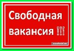 Интернет-магазин бытовой техники очень срочно примет на работу специалистов для несложной работы в интернете. Узнайте подробности на нашем сайте. ...
