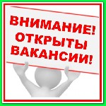 Интернет-магазин бытовой техники срочно примет на работу работников для работы в интернете. Точные сведения на нашем сайте. ...