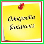 Онлайн-магазин бытовой техники СРОЧНО набирает сотрудников для простой удаленной работы в сети интернет. Точные сведения на нашем сайте. ...