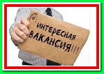 Онлайн-супермаркет бытовой техники срочно набирает работников для удаленной работы в сети. Подробнее смотрите на нашем сайте. ...