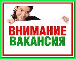 Интернет-супермаркет бытовой техники СРОЧНО набирает работников для несложной online работы в сети. Подробности на сайте. ...