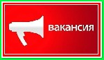 Интернет-супермаркет бытовой техники очень срочно примет на работу работников для простой удаленной работы в сети. Узнайте подробности на сайте. ...