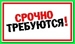 Интернет-магазин бытовой техники СРОЧНО примет на работу сотрудников для простой online работы в интернете. Подробнее смотрите на нашем сайте. ...