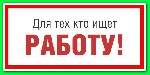 Интернет-магазин бытовой техники очень срочно набирает сотрудников для простой online работы в сети. Смотрите подробнее на нашем сайте. ...