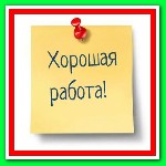 Онлайн-магазин бытовой техники очень срочно набирает работников для удаленной работы в сети интернет. Вся информация на сайте. ...