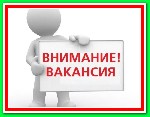 Интернет-супермаркет бытовой техники СРОЧНО примет на работу сотрудников для простой удаленной работы в сети. Вся информация на сайте. ...