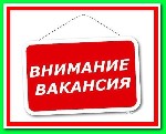 Онлайн-магазин бытовой техники срочно примет на работу работников для удаленной работы в сети интернет. Подробнее смотрите на сайте. ...