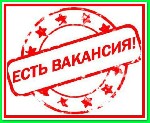 Интернет-супермаркет бытовой техники очень срочно примет на работу работников для несложной online работы в интернете. Подробнее смотрите на нашем сайте. ...