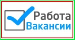 Онлайн-супермаркет бытовой техники СРОЧНО примет на работу работников для удаленной работы в интернете. Смотрите подробнее на нашем сайте. ...