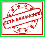 Интернет-супермаркет бытовой техники очень срочно набирает сотрудников для работы в интернете. Вся информация на сайте. ...