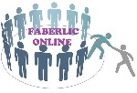 Удаленная работа, работа на дому объявление но. 1125908: Удаленная работа в Faberlic без продаж, только интернет