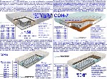 Кровати, матрасы объявление но. 1128410: матрасы ортопедические от производителя