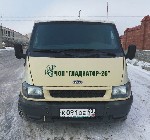 Разное объявление но. 1128556: Профессиональная охрана объектов.