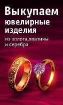 Стиральные машины, сушилки объявление но. 1129624: Комиссионный магазин "Скупка"