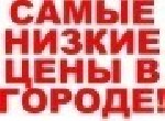 Грузоперевозки, переезды, грузчики объявление но. 1130283: Перевозки 054-234-09-35