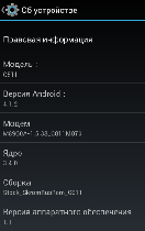 Мобильные телефоны, планшеты объявление но. 1130931: Защищенный смартфон CASIO GzOne C811