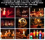 У любого человека неотвратимо бывает такой период, когда очередность невезений объединяется в одну непрерывную черную полосу. Не помогают ни привычные действия, ни рекомендации близких людей, и челове ...