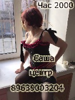 Девушка, ищу парня объявление но. 1134097: Я имею всё для того, чтобы сделать ваш отдых качественным!