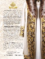 Разное объявление но. 1134661: Продажа и пошив эксклюзивной национальной одежды