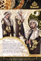 Разное объявление но. 1134661: Продажа и пошив эксклюзивной национальной одежды