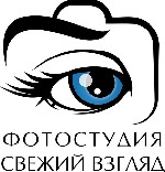 Сеть Фото студий "Свежий Взгляд" в связи с расширением штата объявляет набор на должность Фотограф Консультант!
Мы отдаем себе отчет, что вряд-ли у Вас есть специальное образование в нашей сфере.
Пр ...