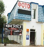 Маркетинг, реклама, PR объявление но. 1137882: Фотограф консультант