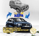 Разное объявление но. 1138670: Хороший обмен авто с компанией Хатра