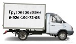 Грузоперевозки, переезды, грузчики объявление но. 1141100: Грузоперевозки и переезды по городу Железнодорожный, частник, не дорого