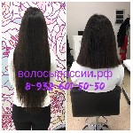 Покупаем волосы в Кирове ! Длиной от 45 см! Любых оттенков! Женские, детски и мужские! Устали от длинных волос? Ваш ребенок просит подстричь ему волосы ? Вы не знаете где можно продать свои волосы? Хо ...