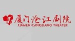 Обучение, тренинг, консалтинг объявление но. 1141878: Вакансия в государственном театре ( в Китае )