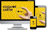 Создание и продвижение сайтов в Израиле
Web-студия "Page+" — это команда профессионалов с многолетним опытом работы. Наша миссия — создание сайтов, которые являются эффективными маркетинговыми инстру ...