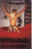 Девушка, ищу парня объявление но. 1146189: натали 40 лет одна заневский