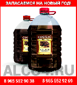 Компания, которая знает, что необходим гурманам, предлагает: 
Шоколадный коньяк 4Х4Л, изготовленный по высокой технологии качества и стандартизации.
Минимальный заказ от одной коробки. Цена указана  ...