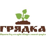 Интернет-магазин "Грядка" - продажа свежих овощей и фруктов с доставкой по Дмитровскому району.
Наш ассортимент:
- фасованные овощи (капуста, морковь, картофель, свекла, лук)
- соления (аджика, ква ...