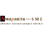 Компания «Амаранта – SML» предлагает богатый и разнообразный выбор одежды для женщин всех возрастов. 

У нас можно купить:
- легкие и элегантные платья;
- стильные блузки и рубашки любых размеров; ...