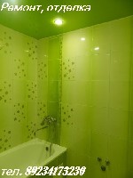Ремонтные услуги объявление но. 1155011: Санузел под ключ