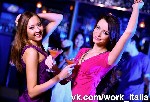 Разное объявление но. 1156790: Работа в ночных клубах за границей