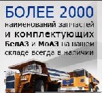 Ищу партнера, инвестора объявление но. 1158535: Приглашаем инвесторов 2018