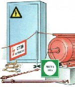 Обязанности:
монтаж силовых и слаботочных систем
Требования:
ответственные, трудолюбивые, с опытом работы от 1 года, приветствуем бригады
Условия:
карьерный рост, возможны командировки в Саранск, ...