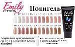 Косметика, парфюмерия объявление но. 1160482: Полигель/Polygel Emily Acryl Gel 60ml