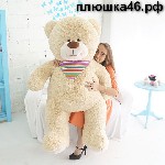 Интернет магазин больших плюшевых мишек предлагает самый большой ассортимент качественных мишек в Курске с бесплатной доставкой.
Наши главные преимущества:
Самый большой ассортимент в Курске
Качест ...