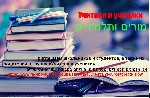 Для студентов объявление но. 1165735: Персональные уроки по МАТЕМАТИКЕ