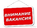 Вакансии - полный день объявление но. 1167012: Требуется продавец-консультант