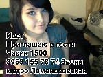Интим-девушки, индивидуалки объявление но. 1167553: елизаровская